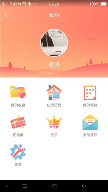 享窝图1