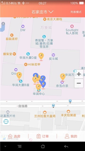 享窝图2