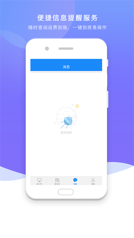 任一门图3