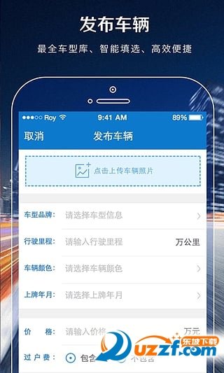 截图3