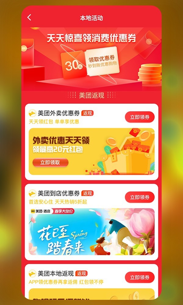 七乐汇图2