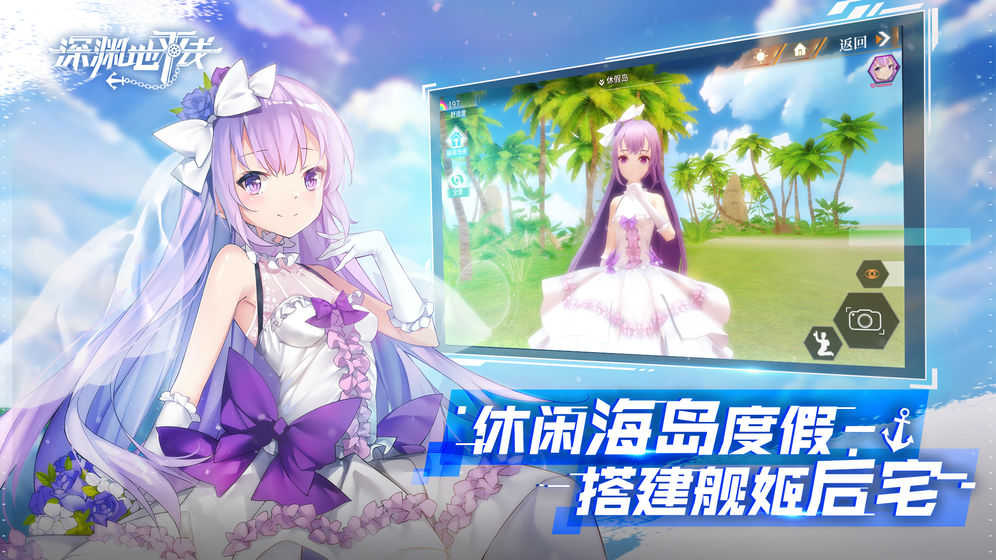 深渊地平线最新版图3