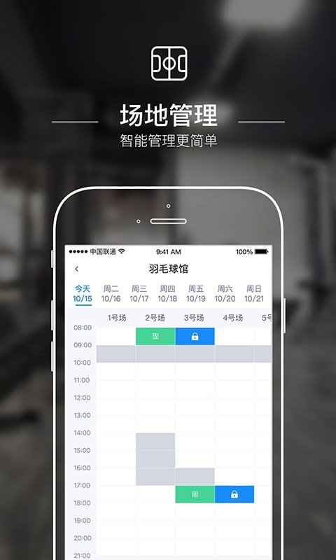 动网手机版图3