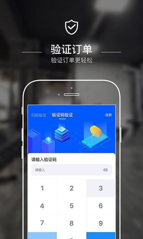 动网手机版图2