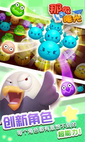 那兔与曙光图2