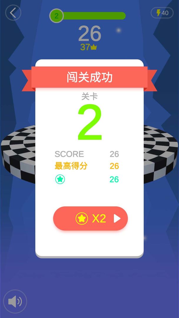 拆迁大作战0.5图2