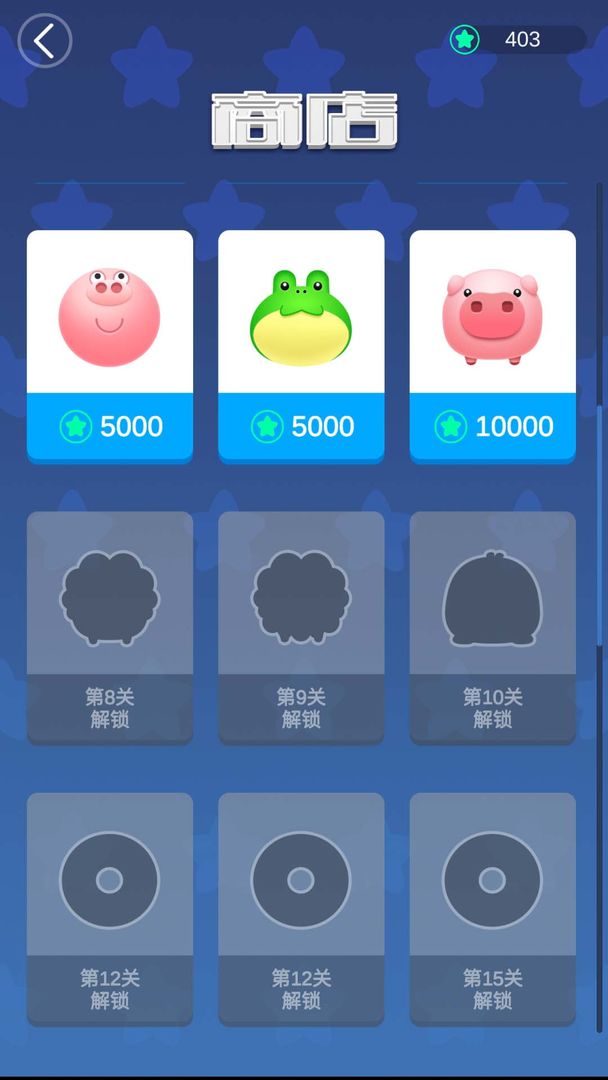 拆迁大作战0.5图1