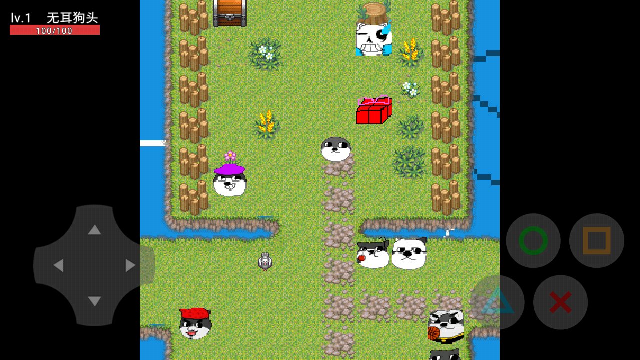 狗头世界启程图1
