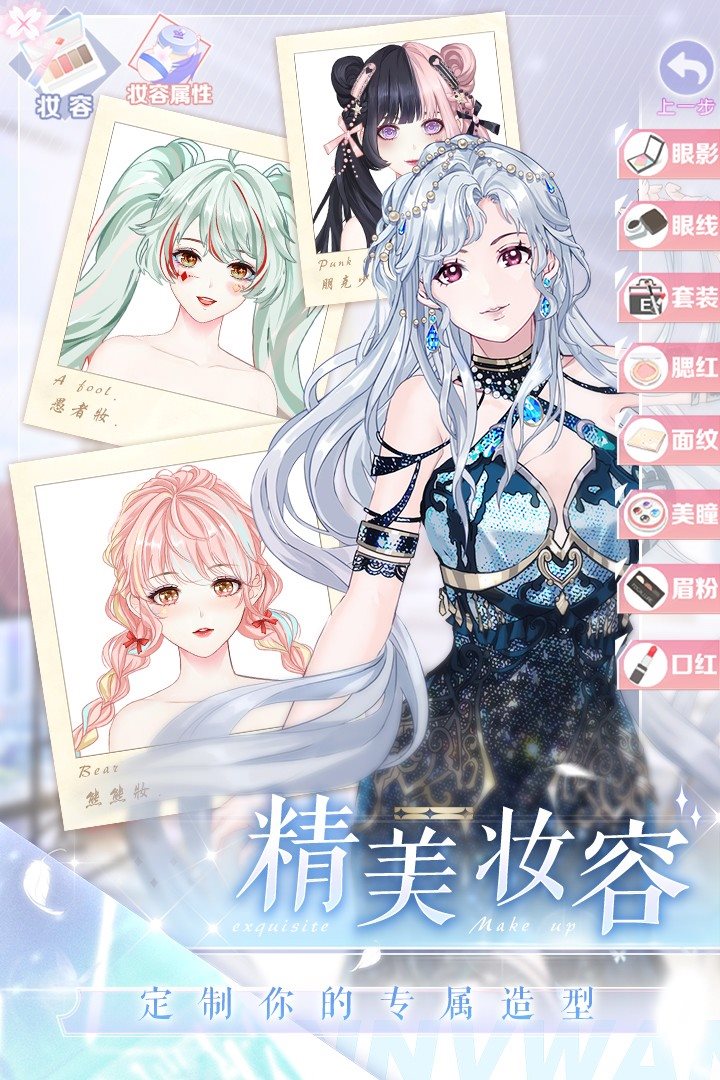 璀璨女王破解版图3
