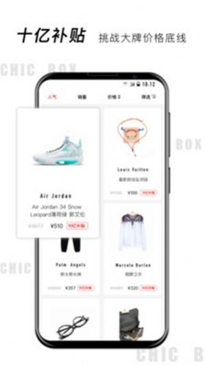 小潮盒图3