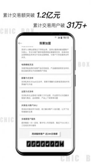 小潮盒图4