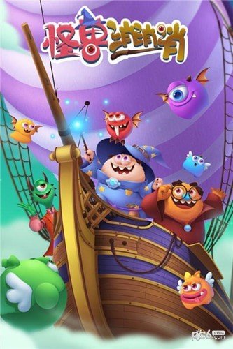 怪兽消消消最新单机版截图4