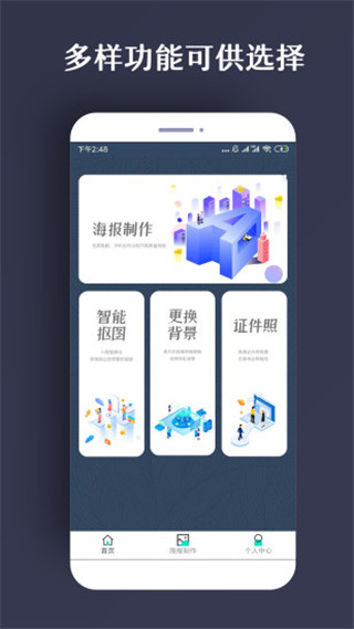 图2
