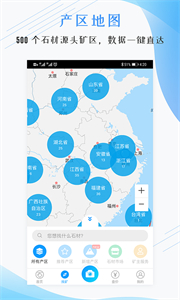 石图图1