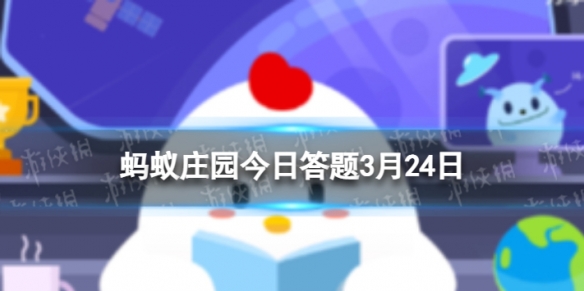 蚂蚁庄园为什么蜻蜓会点水 蚂蚁庄园今日答案蜻蜓点水