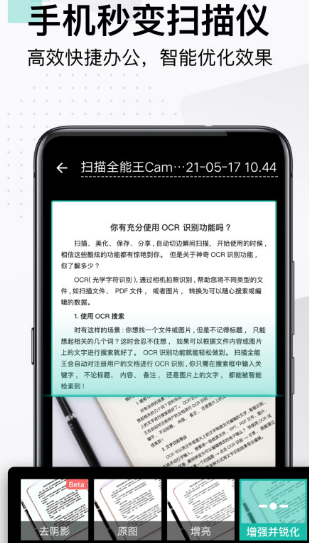 字看不清用什么软件识别 高热度文字识别app下载推荐