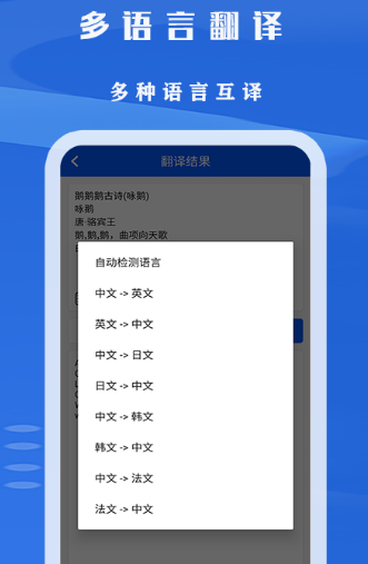 字看不清用什么软件识别 高热度文字识别app下载推荐