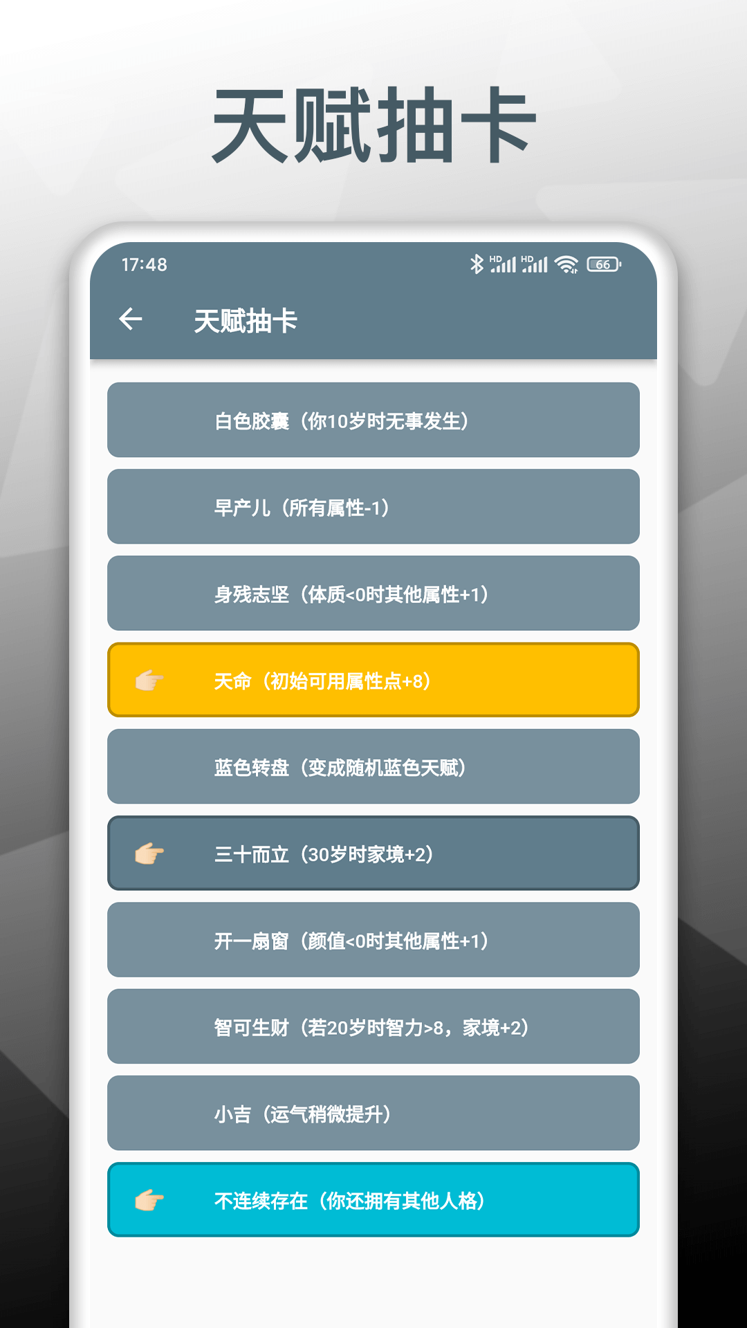 有什么好玩又不占内存的手游 热门不占内存的手游排行榜