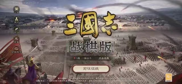 三国志战棋版t0武将推荐 三国志战棋版最强武将阵容