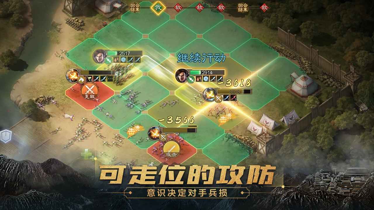 三国志战棋版武将搭配攻略大全 武将阵容搭配攻略推荐[多图]图片2