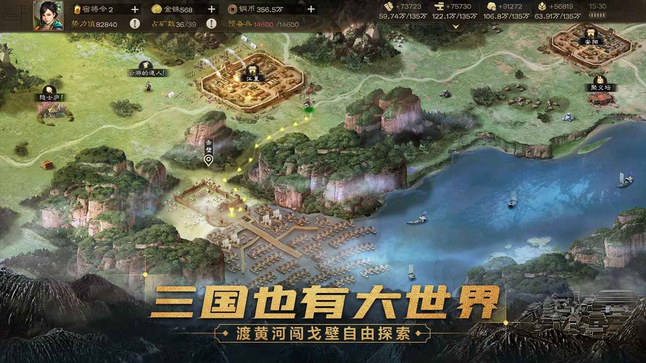 三国志战棋版武将搭配攻略大全 武将阵容搭配攻略推荐[多图]图片3