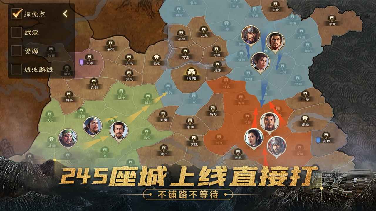 三国志战棋版武将搭配攻略大全 武将阵容搭配攻略推荐[多图]图片4