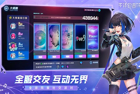 可以自制音乐的游戏有哪些 2023高人气音乐手游下载合集