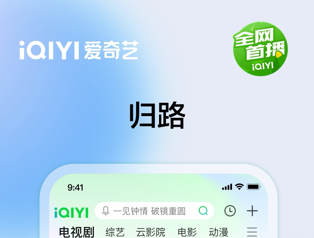 最全的免费追剧软件不用会员 可以免费追剧的app排行榜