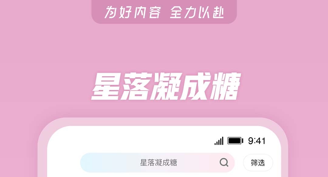 最全的免费追剧软件不用会员 可以免费追剧的app排行榜