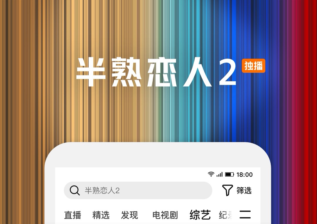 最全的免费追剧软件不用会员 可以免费追剧的app排行榜