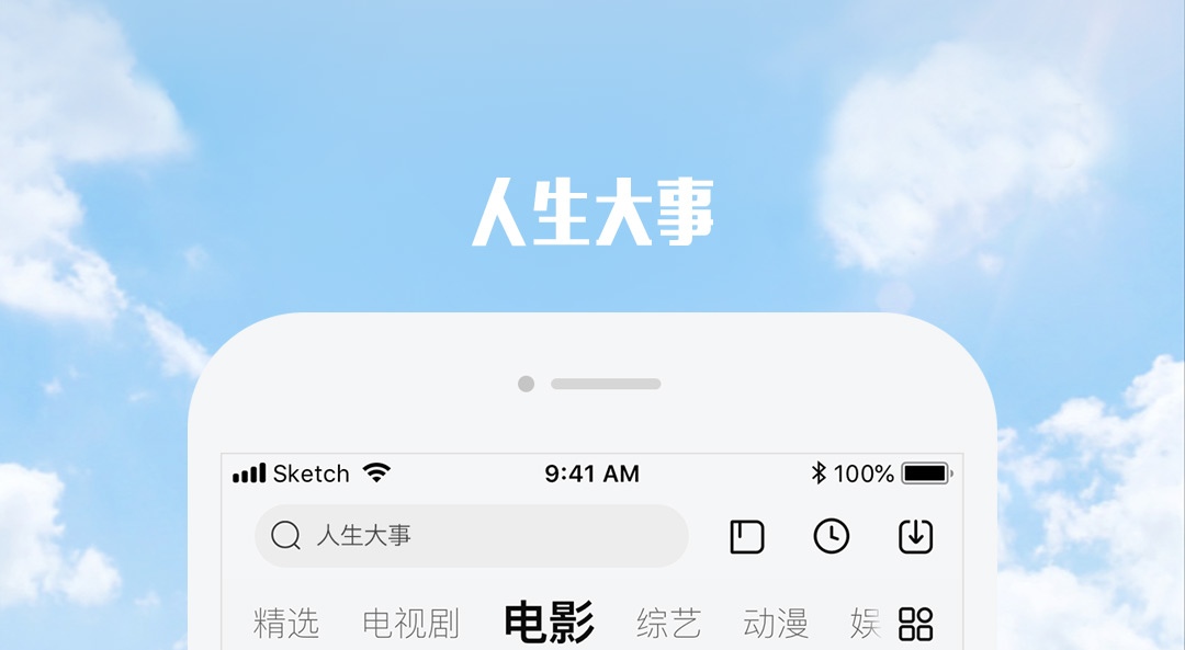 最全的免费追剧软件不用会员 可以免费追剧的app排行榜