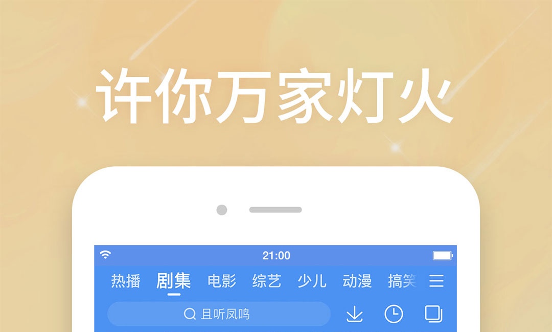 最全的免费追剧软件不用会员 可以免费追剧的app排行榜