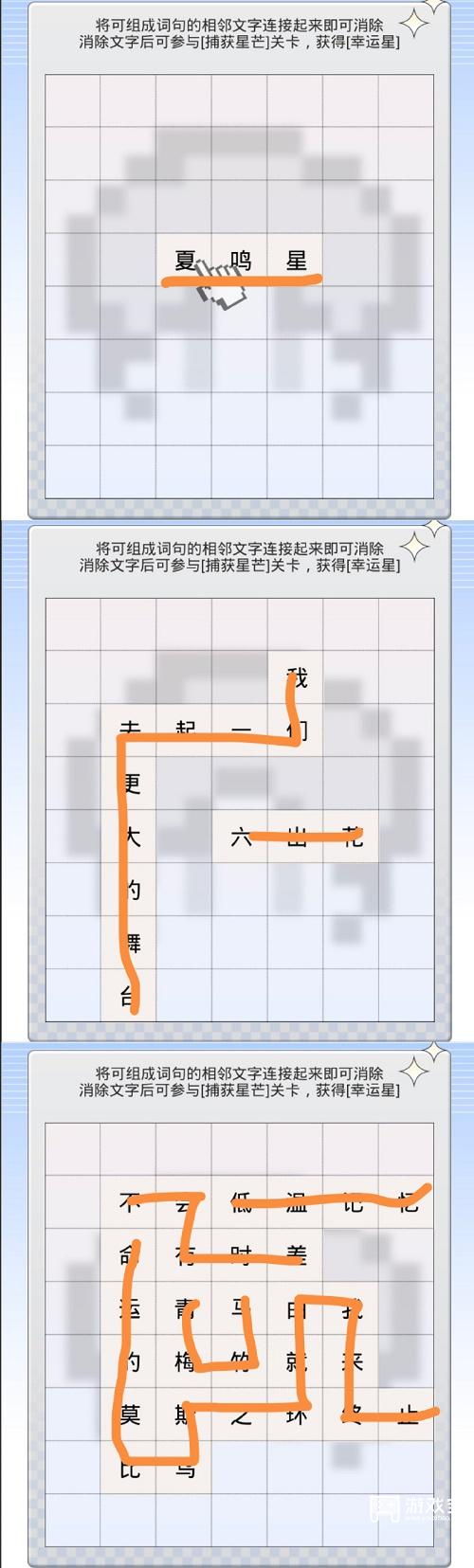 光与夜之恋句读成契第一天策略