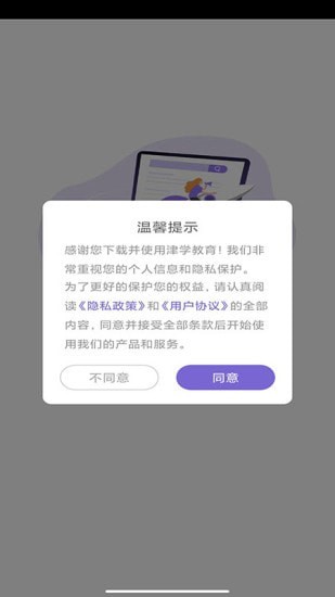 法考刷题库图2