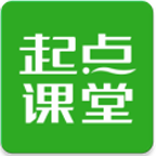 起点学院安卓版