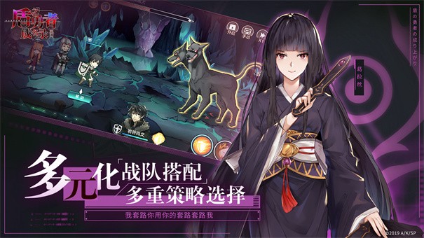 盾之勇者成名录浪潮手游官方版