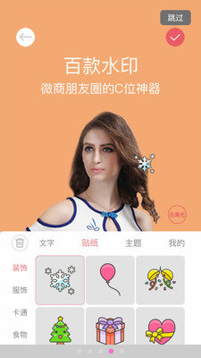 图3