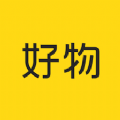 好物安卓版