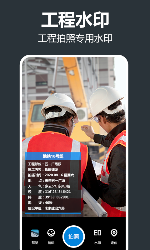 图4
