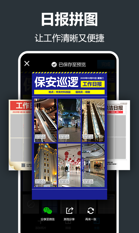 图5