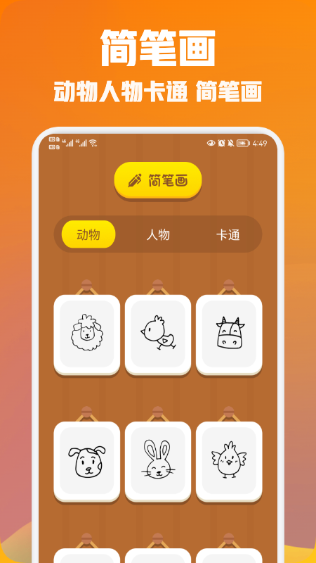 图1