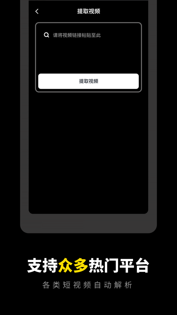 一键去水印专家app最新版