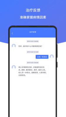 耳鸣声治疗图3