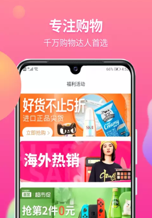 小节生活官方版