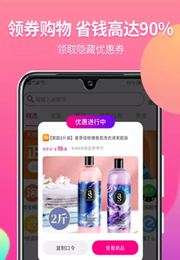 小节生活官方版