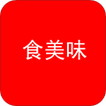 食美味app手机版