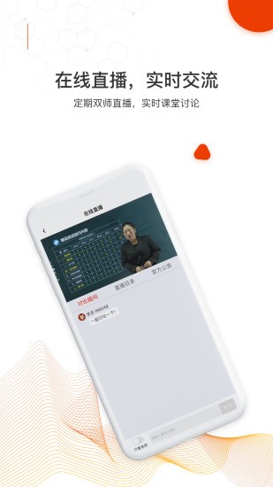 知识再线app