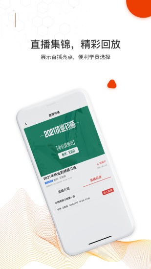 知识再线图3