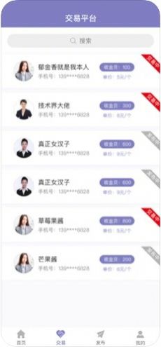 金优眠app软件手机版