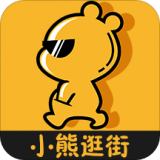 小熊逛街安卓版